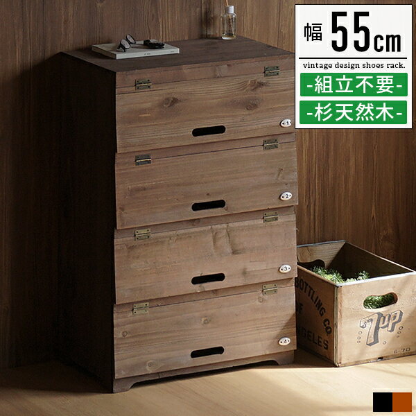 楽天市場】靴箱 ビンテージの通販 楽天市場】靴箱 ビンテージの通販