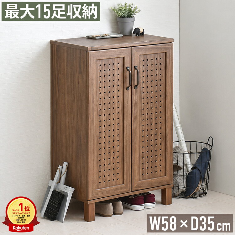 楽天市場】レトロ 下駄箱の通販