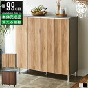 【最大2,000円OFFクーポン配布中】靴箱 くつばこ 下駄箱 靴棚 シューズラック シューズボックス スリム 薄型 完成品 消臭 防臭 シート おしゃれ 幅1...