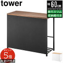 【レビュー特典&ポイント5倍】収納付き玄関ベンチ タワー tower 玄関 ベンチ 収納付き 収納ベンチ 室内 玄関椅子 ベンチ椅子 ベンチチェア シューズラッ...