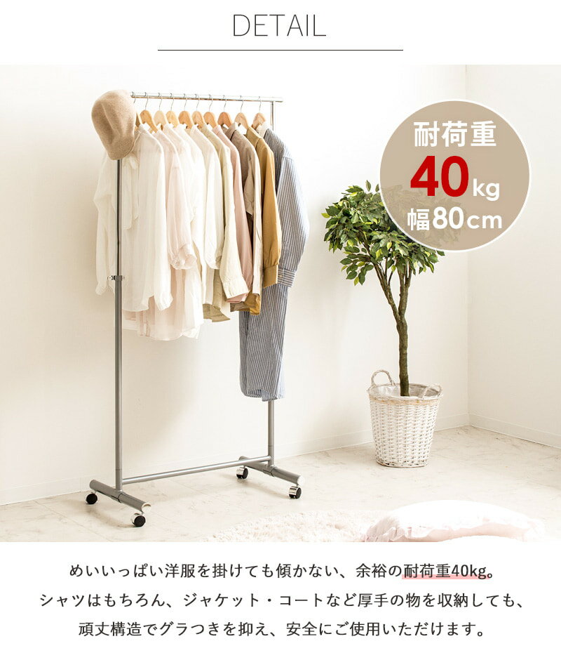 �ϥ󥬡���å� ����� ������� ���㥹�����դ� ��� ��80cm ���ϥ󥬡���å� ���ϥ󥬡� �����ȥϥ󥬡� �����ȳݤ� �����Ȥ��� �����ȥ������ �ϥ󥬡�������� ���� ���� ��Ǽ �ϥ󥬡� ��å� �ѥ��ץϥ󥬡� ���Ѳٽ� �Ѳٽ�40kg