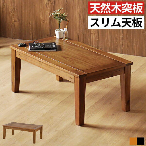 ơ֥ 󥿡ơ֥ ӥ󥰥ơ֥ եơ֥ ҡơ֥ 90cm 50cm  ̵ ŷ  ̲ ơ ...