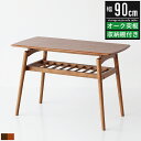 【P最大10倍&クーポン配布中】ソファテーブル ソファーテーブル 高め 高さ60cm 食事 センターテーブル リビングテーブル おしゃれ ソファー前 テーブル ...