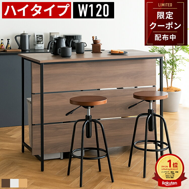 楽天市場】キッチンカウンター 両面（奥行（cm）60 ～ 69.9）の通販