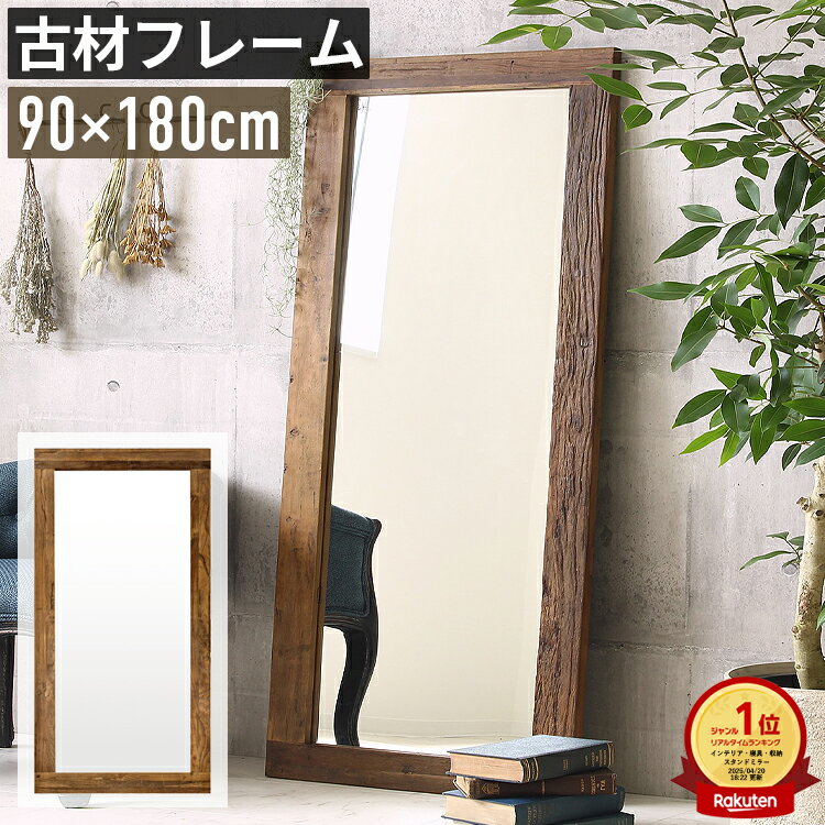 al-90mirror-01.jpg