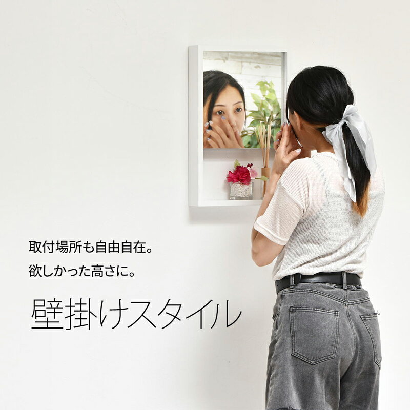 鏡 ミラー 姿見 壁掛け 収納 壁掛けミラー ウォールミラー ウッドミラー おしゃれ 賃貸 スリム コンパクト 省スペース 小さい 割れない 飛散防止 壁掛けかがみ コンパクトミラー スリムミラー 玄関ミラー 玄関 エントランス リビング キッチン お風呂場 洗面所 白 ホワイト