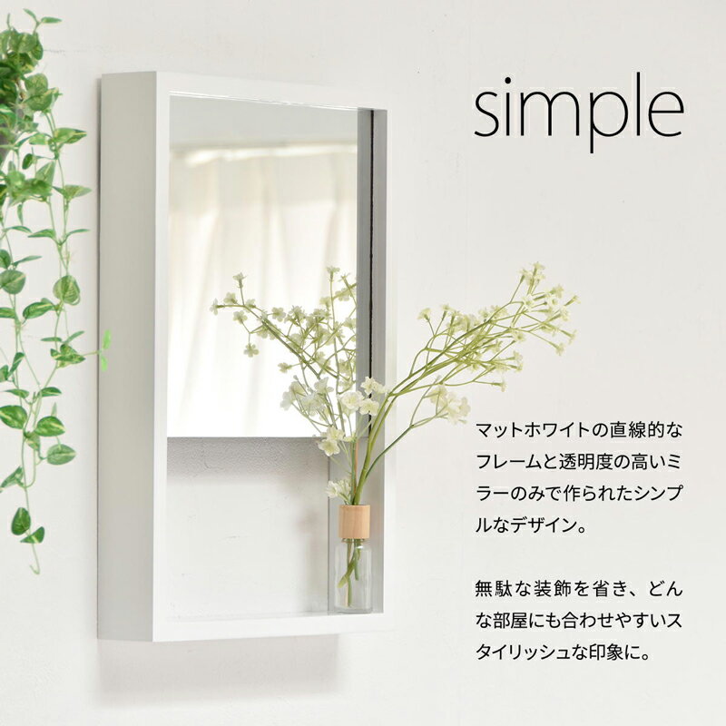 鏡 ミラー 姿見 壁掛け 収納 壁掛けミラー ウォールミラー ウッドミラー おしゃれ 賃貸 スリム コンパクト 省スペース 小さい 割れない 飛散防止 壁掛けかがみ コンパクトミラー スリムミラー 玄関ミラー 玄関 エントランス リビング キッチン お風呂場 洗面所 白 ホワイト [2]
