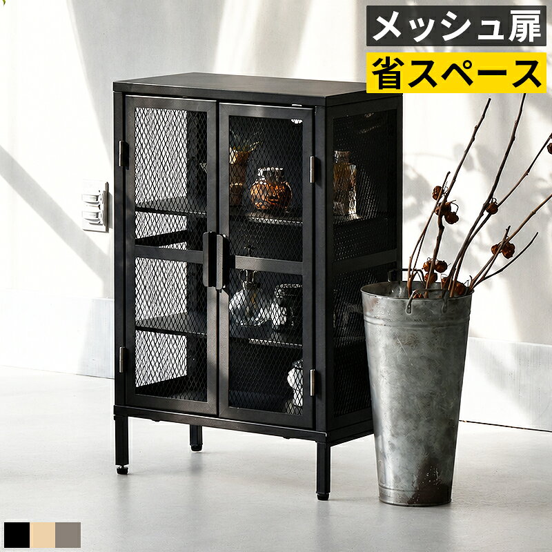 楽天市場】メッシュ扉付き収納の通販
