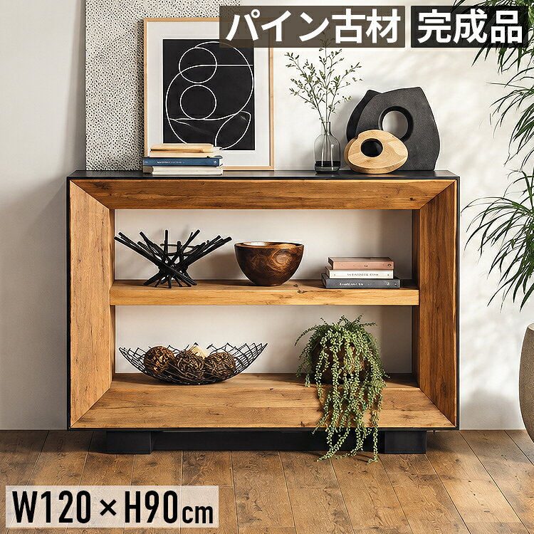 楽天市場】オープンシェルフ 古材（本棚・ラック・カラーボックス