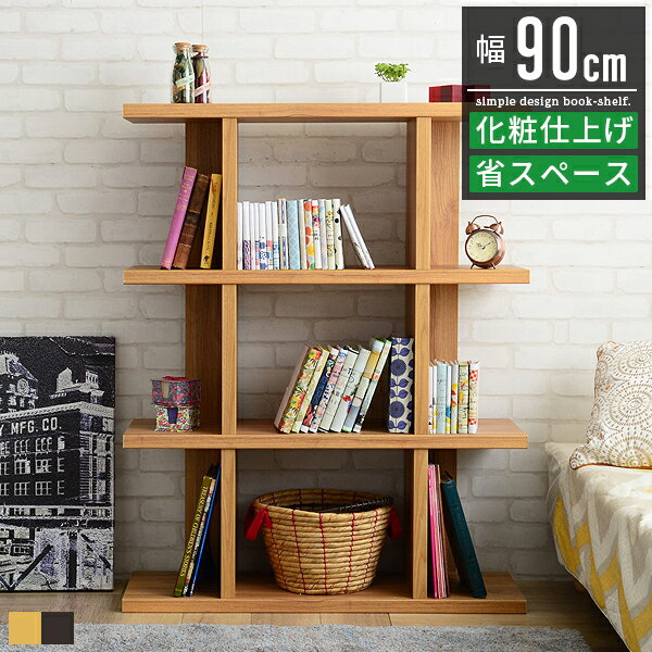 乐天商城 - 【最大2,000円OFFクーポン】シェルフ ラック オープンラック リビング 収納 棚 飾り棚 スリム 薄型 木製 おしゃれ 北欧 幅90cm 90幅 奥行30cm 4段 リビング収納 オープンシェルフ ディスプレイラック マガジンラック 本棚 書棚 推し棚 推し活 間仕切り ウッドラック