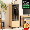 【最大2,000円OFFクーポン配布中】ゲーム機 収納 ラック 棚 ゲーム機収納 ゲームラック おしゃれ ルーター収納 ゲーム収納 ps5収納 リビング収納 リビングボード リビングキャビネット リビングチェスト ゲームコントローラー ルーターボックス リビング キャビネット(3)