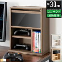 【最大2,000円OFFクーポン配布中】Nintendo Switch スイッチ 任天堂スイッチ ゲーム機 収納 棚 収納棚 ラック ケース スタンド カバー おしゃれ スイッチケース 収納スタンド 収納ケース 収納ラック ゲーム収納 ゲーム機収納 リビング収納 本体 充電器 コントローラー(3)