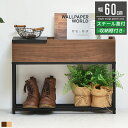 【今だけ!全品ポイント5〜10倍】プランタースタンド おしゃれ 木製 室内 屋内 アイアン 幅60cm 60幅 花台 フラワーラック ガーデンラック 置き型 玄...