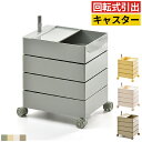 収納ワゴン 回転式ワゴン ボビーワゴン リプロダクト ホビーワゴン トロリーワゴン 4段 キャスター付き 引き出し付き 多段チェスト スリム デスクワゴン サイ...