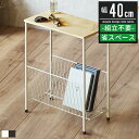 サイドテーブル テーブル ベッド ソファー 北欧 おしゃれ 収納 白 ホワイト スリム 木製 幅40cm 高さ50cm ベッドサイドテーブル ベッドテーブル ソ...