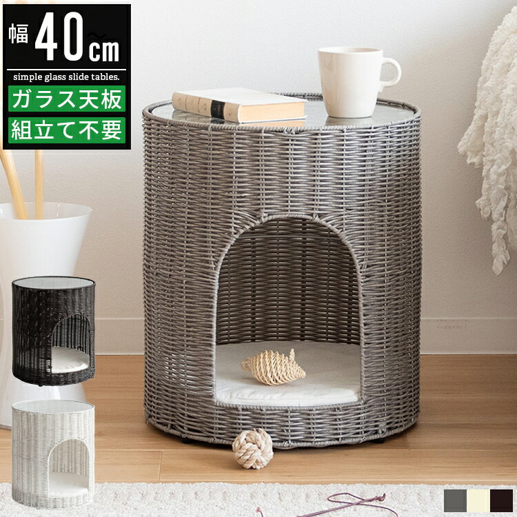 猫ちぐら ネコちぐら ねこちぐら 猫ハウス 藤 ラタン キャットハウス おしゃれ 北欧 ペットハウス ペット用品 猫用品 猫家具 猫グッズ ベッド ソファー ベ...