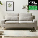 ソファー 3人掛け 3人 sofa おしゃれ 北欧 3人掛けソファ 3人がけソファ 三人掛けソファ 三人用ソファ 3人用ソファ ローソファー ロータイプソファー フロアソファー 3人がけ 3人用 三人がけ さんにんがけ ソファ チェア 椅子 クッション付き 肘付き 脚付き グレー シルバー