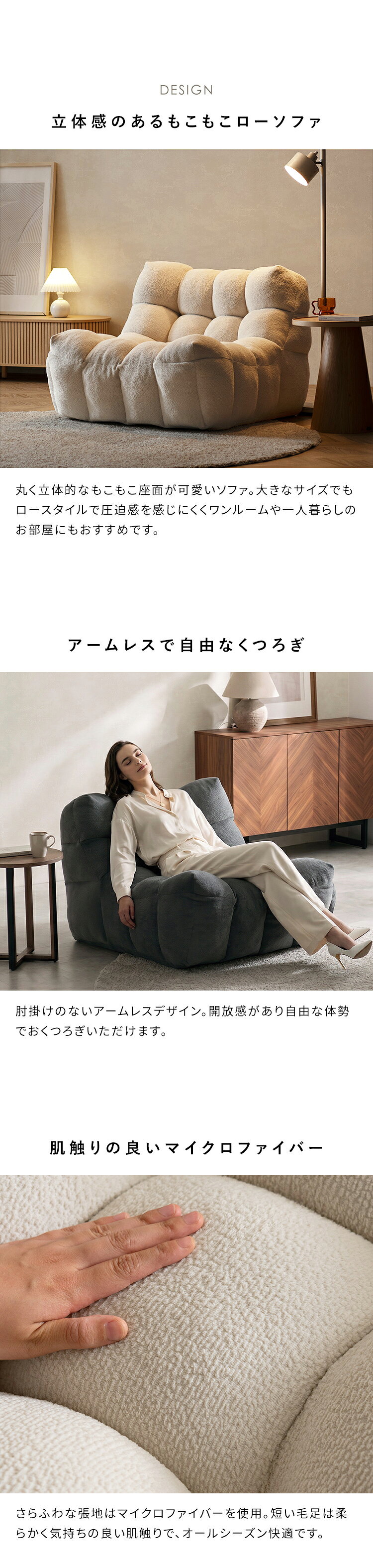 ローソファ ローソファー 1人掛けソファ 一人掛けソファ フロアソファ フロアソファー 座椅子 ハイバック座椅子 ポケットコイル コイル入り座面 もこもこ ふかふか 幅98cm 座面広め アームレス 肘なし こたつ用 北欧 韓国インテリア おしゃれ 省スペース 組立不要 一人暮らし [3]