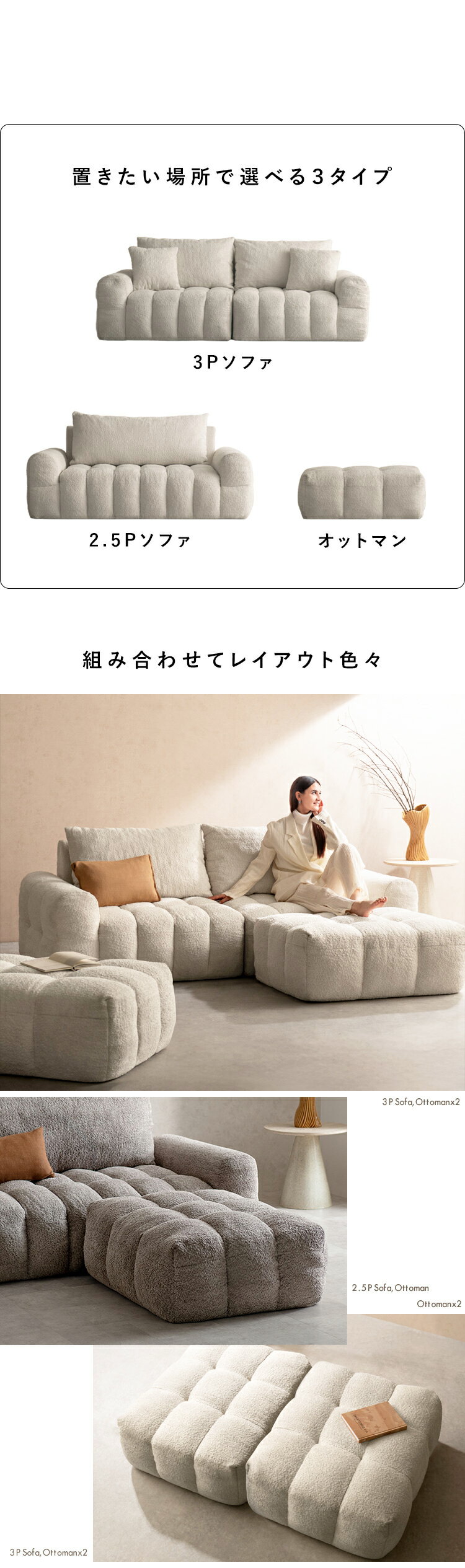 【最大2,000円OFFクーポン】ローソファ ソファ 3人掛け 2.5人掛け オットマン ポケ...