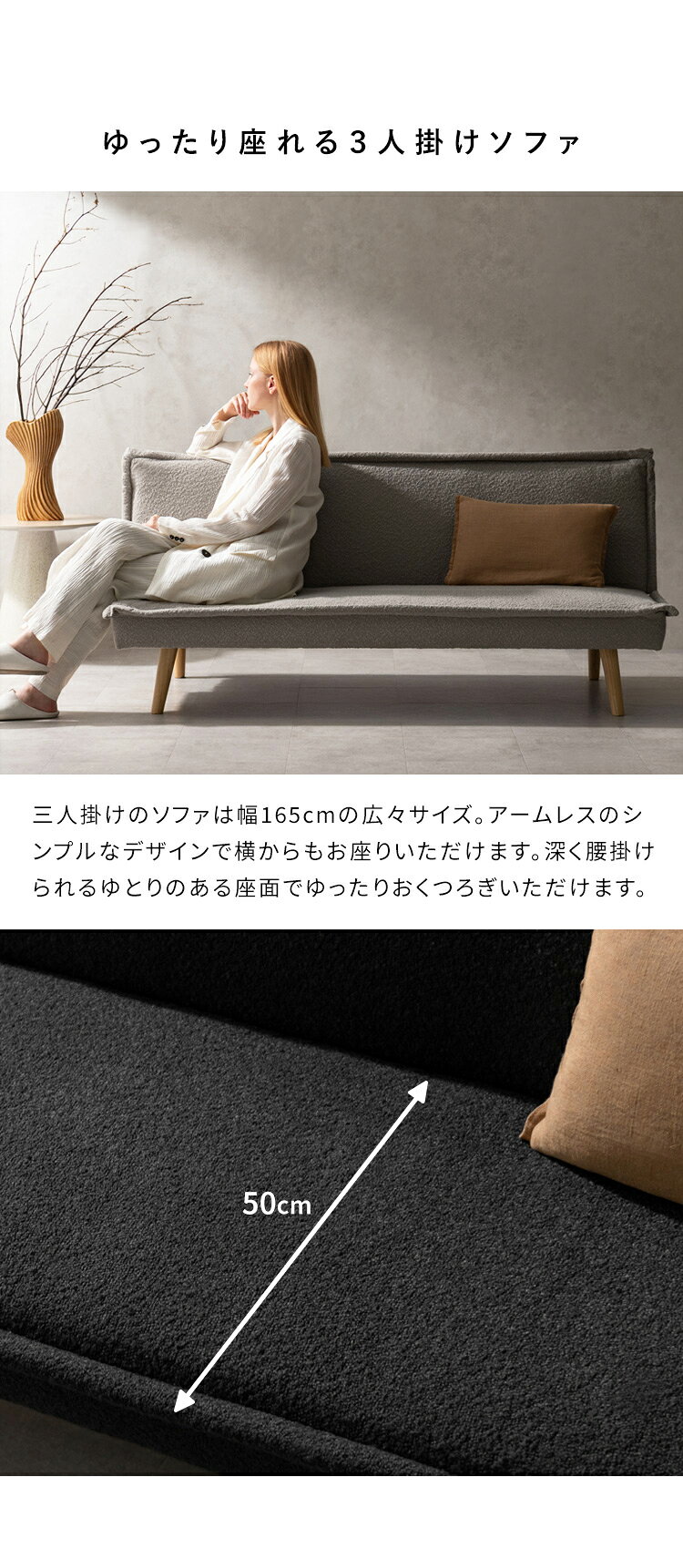 3人掛けソファ ソファベッド 三人掛け 3人用 2way リクライニングソファベッド 幅165cm アームレス 肘なし 三段階リクライニング 来客用 ワンルーム お掃除ロボット対応 ブークレ生地 天然木脚 脚付き ファブリック 北欧 モダン おしゃれ グレージュ ダークグレー 簡単切替 [3]