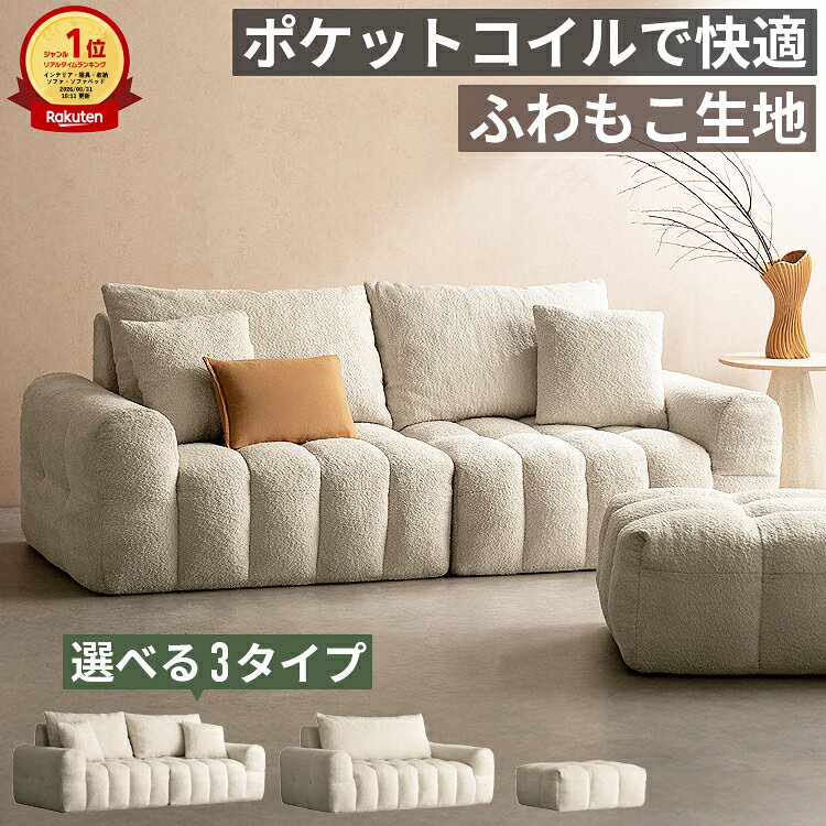 楽天市場】セパレート（サイズ（ソファ）2 ～ 2.5人掛け（100 ～ 170cm