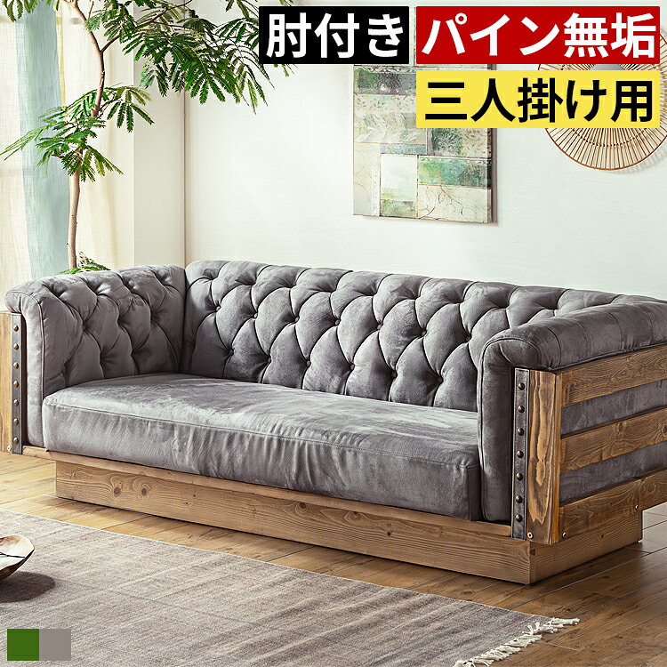 楽天市場】シエスタ ソファーの通販