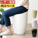 【楽天スーパーSALE限定】収納スツール スツール 収納付き おしゃれ 北欧 レザー 合皮 丸椅子 ボックススツール チェア 椅子 腰掛け 丸型 蓋付き 軽量 ...