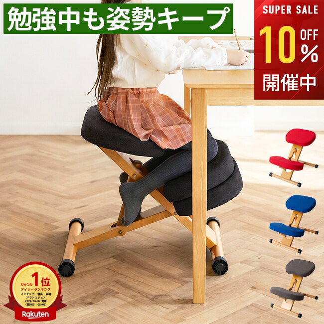 Rakuten