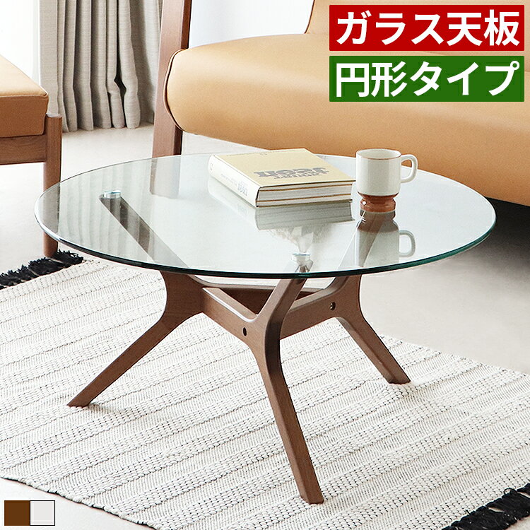 ơ֥ ݥơ֥ 饹ơ֥ 󥿡ơ֥ ӥ󥰥ơ֥   ̲ 80cm 80 ⤵40cm ơ֥ ҡơ...