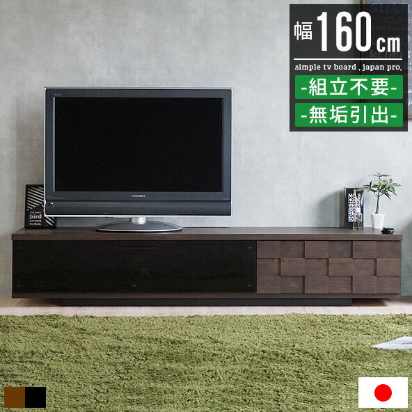 楽天市場】テレビボード ガルト コルク160 ローボードの通販 楽天市場】テレビボード ガルト コルク160 ローボードの通販