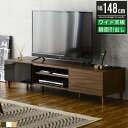【最大2,000円OFFクーポン配布中】テレビ台 ローボード おしゃれ 北欧 収納 幅150cm 150幅 白 ホワイト 50インチ 55インチ 50型 55型...