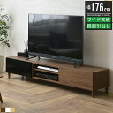 【最大2,000円OFFクーポン配布中】テレビ台 ローボード おしゃれ 北欧 収納 幅180cm 180幅 50インチ 55インチ 50型 55型 大型 白 ホ...