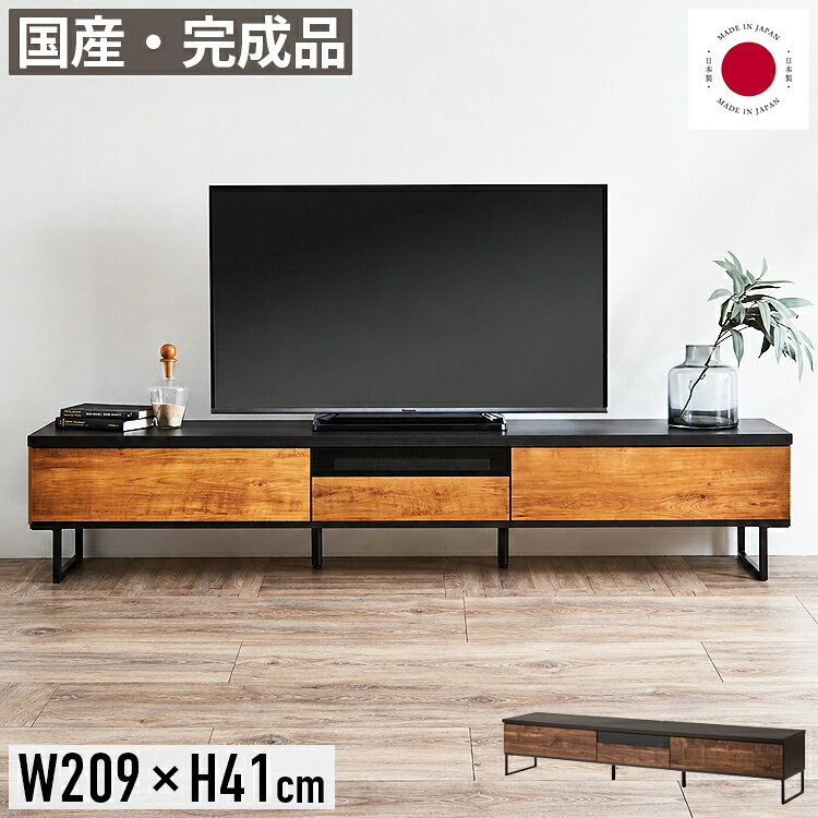 楽天市場】アンティーク（横幅（cm）200 ～）（テレビ台・ローボード