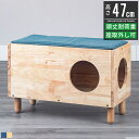 キャットハウス 猫ハウス 猫 ねこハウス ペットハウス ボックス 木製 北欧 おしゃれ かわいい キャットタワー 猫タワー 猫ベッド ねこベット キャットベッド...