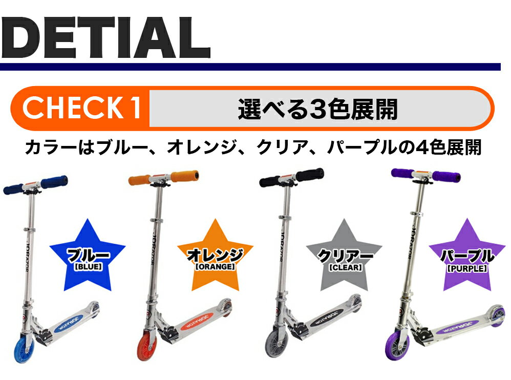 【期間限定!ポイント10倍】【プロテクタープレゼント】 キックボード 子供 ホイール 後輪 ブレーキ付 5インチ タイヤ キックボード 大人用 キックスケーター 子供用 キックスクーター キッズ jd razor MS-105R 福袋 送料無料 コンビニ受取可能通販格安セール情報 楽天 通販