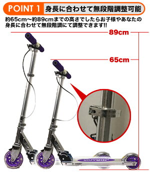 キックボード/キックスケーター/子供用/MS-105R-B/キッズ用