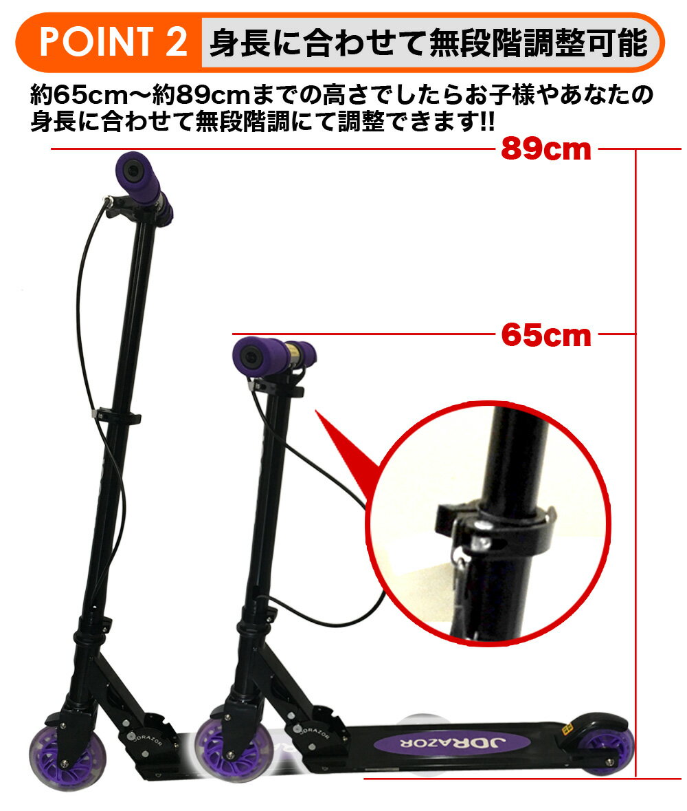 【期間限定!ポイント10倍】【プロテクタープレゼント】 キックボード 子供 led 光る ホイール ブレーキ付 ブレーキ キックボード 大人用 キックスケーター 子供用 キックスクーター キッズ jdraor MS-205R-B 送料無料 コンビニ受取可能通販格安セール情報 楽天 通販