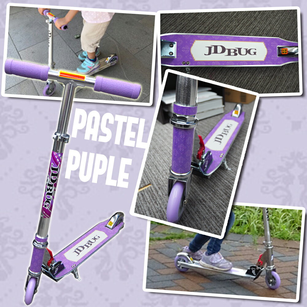 【期間限定!ポイント10倍】【プロテクタープレゼント】 【プリンセスカラー】キックボード 子供 キックスケーター ブレーキ付 キックスクーター キッズ コンビニ受取可能 jd bug ms-101a-girl プリンセス かわいい 女の子 福袋 送料無料通販格安セール情報 楽天 通販