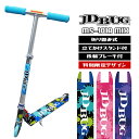 JD Razor キックボード 【プロテクター付】キックボード 子供 子供用 キックスケーター ブレーキ付 キッズ インク柄 コンビニ受取可能 大人用 キックスクーターjd razor jd bug ms-101a-mix 誕生日 プレゼント 送料無料