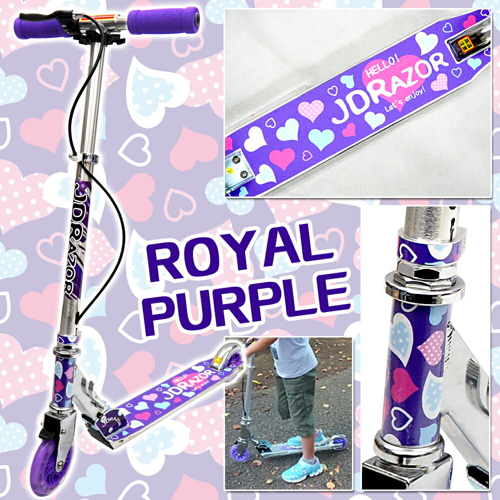 【期間限定!ポイント10倍】【プロテクタープレゼント】【ハートデザイン】キックボード 子供 LED キックスケーター 子供用 キッズ 大人用 キックスクーター ブレーキ付 光る jd razor MS-105R-B 女の子 女子 送料無料 コンビニ受取可能通販格安セール情報 楽天 通販