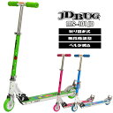 JD Razor MS-101JD 商品詳細 ■新品 ■商品名：JBOARD MS-101JD ■サイズ：L645×W340×H845mm ■重量：約2.8kg ■耐荷重：90kg ■対象年令：6歳から 必ずお読みください 本体にかわいいイラストをペイントした今までにないキックスクーター。後部ブレーキ部分ベルが付 必ず車や障害物のない平地の所で、走行して下さい。&nbsp; &nbsp; &nbsp; &nbsp; &nbsp; 対象年齢についてよくあるご質問