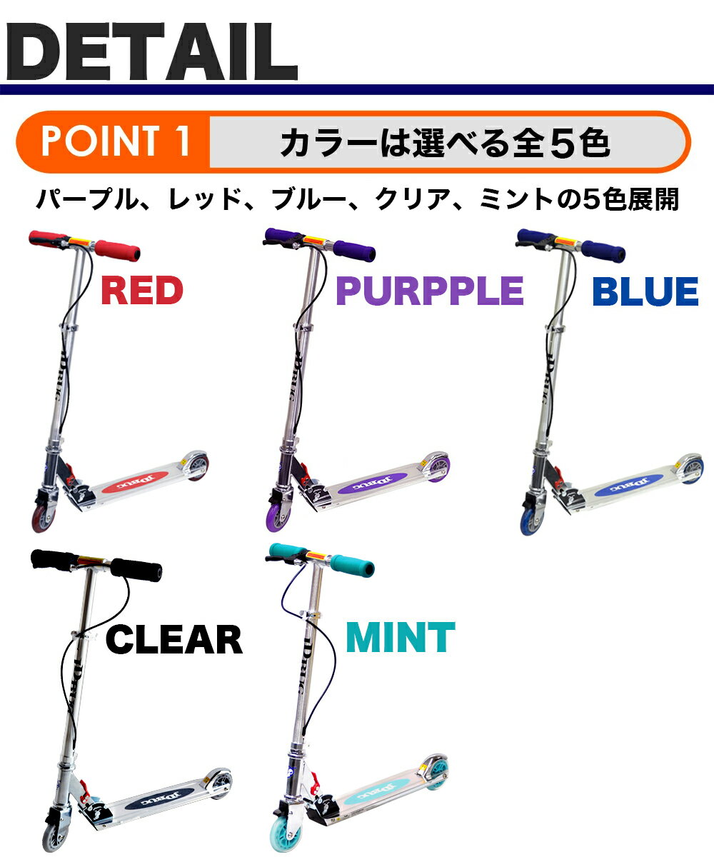 【期間限定!ポイント5倍】【プロテクタープレゼント】 キックボード 子供 大人用 大人 キックスクーター キックスケーター 折りたたみ フットブレーキ ハンドブレーキ キッズ 通勤 人気 おすすめ こども BUG MS-101A-B ブレーキ付 福袋 送料無料通販格安セール情報 楽天 通販