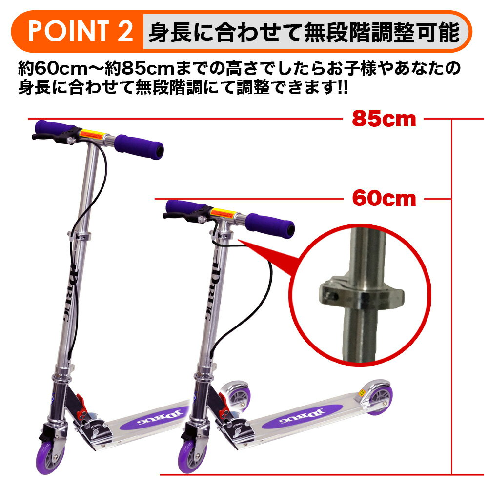 【期間限定!ポイント5倍】【プロテクタープレゼント】 キックボード 子供 大人用 大人 キックスクーター キックスケーター 折りたたみ フットブレーキ ハンドブレーキ キッズ 通勤 人気 おすすめ こども BUG MS-101A-B ブレーキ付 福袋 送料無料通販格安セール情報 楽天 通販