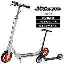 JDRAZOR MS-185B 商品詳細 ■新品 ■商品名：JDRAZOR MS-185B ■サイズ：L860×W350×H1010 ■デッキ幅：12cm ■デッキ長さ：32cm（足を置ける範囲） 　 　53.5cm（デッキのみの全長） ■ホイール：8インチ ■重量：4.3kg ■耐荷重：100kg ■対象年令：8歳以上 必ずお読みください 従来の機能をそのままにブレーキレバー操作による前輪ブレーキを追加!! カラーによって異なるデッキデザイン!! 従来のキックボードよりデッキ部分を広くし8インチホイールを使用することによって安定感抜群になりました!! さらに耐荷重が100kgまでいけるのでお父さんから子供まで親子で楽しく遊べます！！ 必ず車や障害物のない平地の所で、走行して下さい。&nbsp; &nbsp; &nbsp; &nbsp; 対象年齢についてよくあるご質問