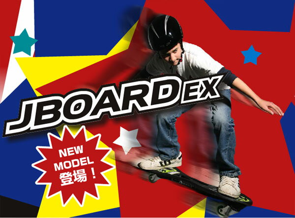 【期間限定!ポイント2倍】【プロテクタープレゼント】 ジェイボード JBOARD RT-169-1 JDRAZOR jボード JD RAZOR キックボード キックスケーター 子供用 キックスケータ キッズ用 スケートボード コンプリート Jボード EX 福袋 送料無料通販格安セール情報 楽天 通販