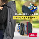 スケボー スケートボード キャリーバッグ キックボード Jボード リップステック Sボード エスボード ミニクルーザー コンプリート キックスクーター キャリー...