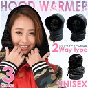 スノーボード フードウォーマー 日栄 HOOD WARMER ワンサイズ スノーボード スノボ 帽子 ネックウォーマー ユニセックス 【代引不可】