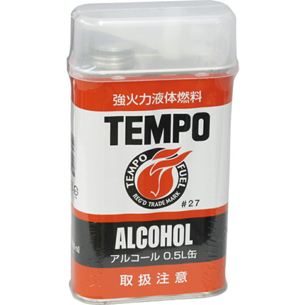 テムポ TEMPO アルコ－ル 0.5L #0027 【代引不可】