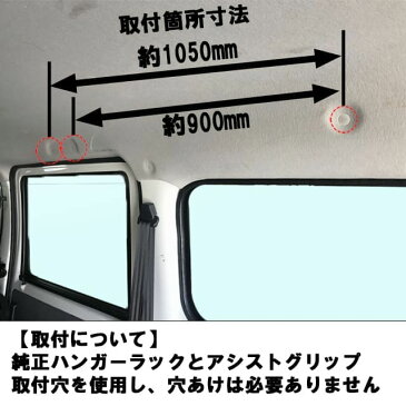 ライトエース タウンエース 用 室内キャリア サイドバー 175cm 2本セット サイドバー スノーボード スキー サーフボード キャンプ 車中泊 釣り 職人棚 脚立 ルーム ルーフ インナー 室内 車内 ラック 棚 荷室 荷台 天井 収納 ベースキャリア TO-003-SBLL 【代引き不可】