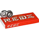 スケボー BONES BEARING SUPER REDS ボーンズ ベアリング スーパーレッズ スケートボード SKATEBOARD